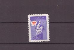 1966 Türkiye Çocuk Esirgeme Kurumu Şefkat Pulları ''10 Kuruş Valör'' Mnh Pul - KY127