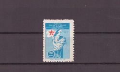 1967 Türkiye Çocuk Esirgeme Kurumu Şefkat Pulları ''100 Kuruş Valör'' Mnh Lüks Pul - KY131