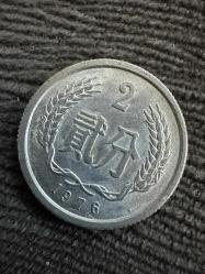 LOT.8 » 1976 Çin 2 fen madeni para ÇT