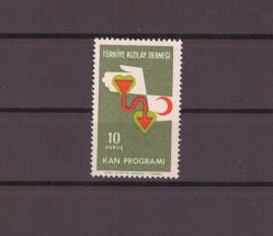 1962 Kan Programı Yardım Pulları ''10 Kuruş Valör'' Gomsuz Damgasız Pul - KY150