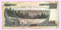 NORTH KOREA 50 Won 1992 COMM.UNC ÇİL