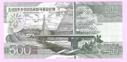 NORTH KOREA 500 Won 2007 COMM.UNC ÇİL