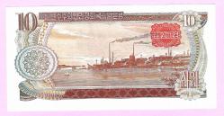 LOT.5 » NORTH KOREA 1978 10 Won UNC ÇİL