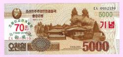 LOT.4 » NORTH KOREA 5000 Won 2013 COMM.UNC ÇİL