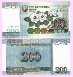LOT.3 » NORTH KOREA 200 Won 2005 COMM.UNC ÇİL