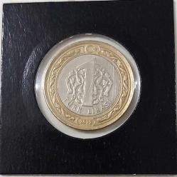 2012 SAYIŞTAYIN 150.YILI ORİJİNAL 1 BİR TÜRK LİRASI HATIRA PARASI DARPHANE BASKISI ÇİL TT2AA1 NADİR