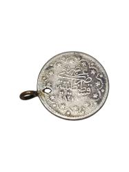 SULTAN ABDÜLAZİZ HAN DÖNEMİ GÜMÜŞ 5 KURUŞ MECİDİYE