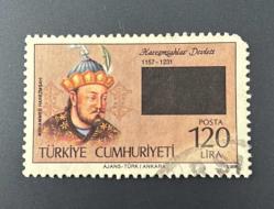 Türk Pulu - Turkish Stamp -  Postadan Geçmiş Pul Filateli - Damgalı - Harezmşahlar Devleti  1157-1231 - Muhammed Harezmşah Temalı Pul,  120 Lira- Türkiye Cumhuriyeti - NOSTALJİK DOĞUM GÜNÜ HEDİYESİ