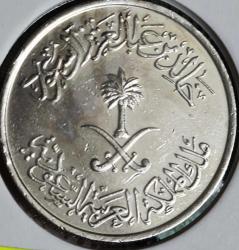 SUUDİ ARABİSTAN 50 HALALA 1980