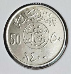 SUUDİ ARABİSTAN 50 HALALA 1980