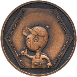 2013 MERSİN XVII. AKDENİZ OYUNLARI HATIRA BRONZ PARA  (okside bronz)  ''SERTİFİKALIDIR'