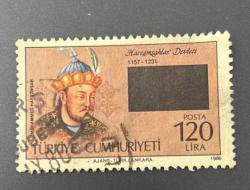 Türk Pulu - Turkish Stamp - Postadan Geçmiş Pul Filateli  -Damgalı - Harezmşahlar Devleti  1157 -1231- Muhammed Harezmşah Temalı Pul ,1986, 120 Lira - Türkiye Cumhuriyeti - NOSTALJİK DOĞUM GÜNÜ HEDİYESİ