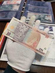 8. Emisyon 20 YTL Çil