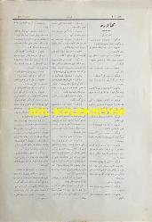 Osmanlıca Karagöz Mizah Dergisi-Gazetesi, Orijinal Dönem Basım, (Ottoman Magazine-Newspaper-Journal Illustré Kara-Gueuz) - 17 Eylül 1913 - Sayı: 557 - Hicri: 15 Şevval 1331 - Rumi: 4 Eylül 1329 - Karikatürist Ali Fuat Bey'in Çalışması: 