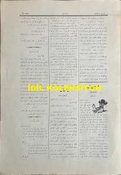 Osmanlıca Karagöz Mizah Dergisi-Gazetesi, Orijinal Dönem Basım, (Ottoman Magazine-Newspaper-Journal Illustré Kara-Gueuz) - 17 Eylül 1913 - Sayı: 557 - Hicri: 15 Şevval 1331 - Rumi: 4 Eylül 1329 - Karikatürist Ali Fuat Bey'in Çalışması: 