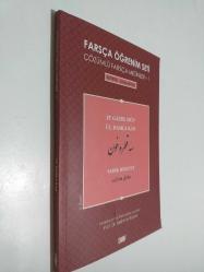 LOT.4 » Üç Damla Kan - Çözümlü Farsça Metinler 1