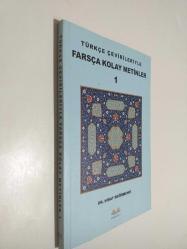 LOT.9 » Türkçe Çevirileriyle Farsça Kolay Metinler 1