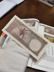 6. Emisyon 7. Tertip 50 Lira Çil Altı