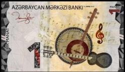 AZERBAYCAN 1 MANAT 2023, P#38b, ÇİL, ESKİ YABANCI KAĞIT PARA