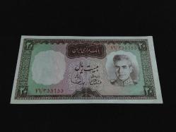 İRAN ŞAH RIZA CİL ALTI