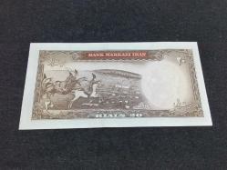 İRAN ŞAH RIZA CİL ALTI