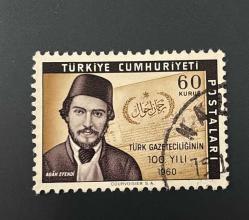 Türk Pulu - Turkish Stamp -  Postadan Geçmiş Pul Filateli - DAMGALI -TÜRK GAZETECİLİĞİNİN 100. YILI  1960 - AGAH EFENDİ TEMALI PUL, 60 KURUŞ- Türkiye Cumhuriyeti - NOSTALJİK DOĞUM GÜNÜ HEDİYESİ