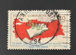 Türk Pulu - Turkish Stamp -  Postadan Geçmiş Pul Filateli - 1982 DAMGALI - 23 EKİM 1981 KURUCU MECLİS'İN AÇILIŞI TEMALI PUL, 10 LİRA - Türkiye Cumhuriyeti - NOSTALJİK DOĞUM GÜNÜ HEDİYESİ