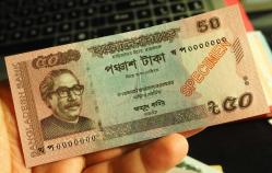 BANGLADEŞ 10 TAKA ÇİL SPECİMEN*