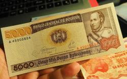 1984 BOLİVYA 5.000 BOLİVANOS ÇİL