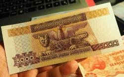 1984 BOLİVYA 5.000 BOLİVANOS ÇİL