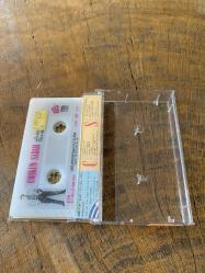 COŞKUN SABAH - HABERİN VAR MI - KASET