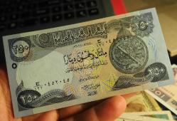 IRAK 250 DİNAR ÇİL