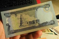IRAK 250 DİNAR ÇİL