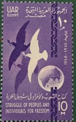 1958.KUŞ.ÖZGÜRLÜK.MISIR TEK PUL   DAMGASIZ RESİMDEKİ ÜRÜN