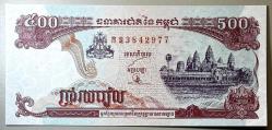 1998 Kamboçya 500 Riel , Angkor Wat Çil Koleksiyonluk Yabancı Kağıt Para