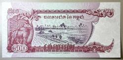 1998 Kamboçya 500 Riel , Angkor Wat Çil Koleksiyonluk Yabancı Kağıt Para