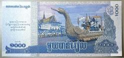 2012 Kamboçya 1000 Riels Çil Kondisyonda Koleksiyonluk Yabancı Kağıt Para