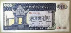1963-1972 Kamboçya 100 Riels Çil Kondisyonda Koleksiyonluk Yabancı Kağıt Para