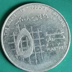 ÜRDÜN  2008   5 PIASTRES