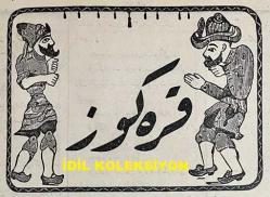 Osmanlıca Karagöz Mizah Dergisi-Gazetesi, Orijinal Dönem Basım, (Ottoman Magazine-Newspaper-Journal Illustré Kara-Gueuz) - 1 Ekim 1913 - Sayı: 561 - Hicri: 29 Şevval 1331 - Rumi: 18 Eylül 1329 - Karikatürist Ali Fuat Bey'in Çalışması: 