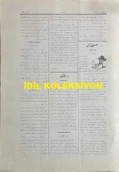 Osmanlıca Karagöz Mizah Dergisi-Gazetesi, Orijinal Dönem Basım, (Ottoman Magazine-Newspaper-Journal Illustré Kara-Gueuz) - 8 Ekim 1913 - Sayı: 563 - Hicri: 4 Zilkade 1331 - Rumi: 25 Eylül 1329 - Karikatürist Ali Fuat Bey'in Midilli ve Sakız Adalarına Dair Çalışması: 