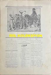 Osmanlıca Karagöz Mizah Dergisi-Gazetesi, Orijinal Dönem Basım, (Ottoman Magazine-Newspaper-Journal Illustré Kara-Gueuz) - 8 Ekim 1913 - Sayı: 563 - Hicri: 4 Zilkade 1331 - Rumi: 25 Eylül 1329 - Karikatürist Ali Fuat Bey'in Midilli ve Sakız Adalarına Dair Çalışması: 