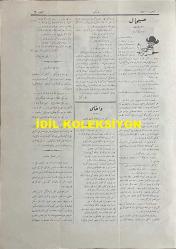 Osmanlıca Karagöz Mizah Dergisi-Gazetesi, Orijinal Dönem Basım, (Ottoman Magazine-Newspaper-Journal Illustré Kara-Gueuz) - 22 Ekim 1913 - Sayı: 567 - Hicri: 21 Zilkade 1331 - Rumi: 9 Teşrin-i Evvel 1329 - Karikatürist Ali Fuat Bey'in Çalışması: 