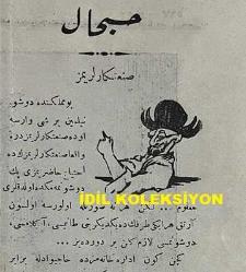 Osmanlıca Karagöz Mizah Dergisi-Gazetesi, Orijinal Dönem Basım, (Ottoman Magazine-Newspaper-Journal Illustré Kara-Gueuz) - 22 Ekim 1913 - Sayı: 567 - Hicri: 21 Zilkade 1331 - Rumi: 9 Teşrin-i Evvel 1329 - Karikatürist Ali Fuat Bey'in Çalışması: 