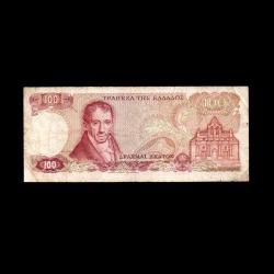 YUNANİSTAN (1978)  - 100 Drachmai (T-ÇT 6,5/10)