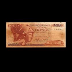 YUNANİSTAN (1978)  - 100 Drachmai (ÇT 7,0/10)