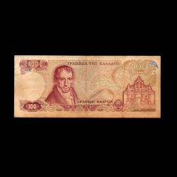 YUNANİSTAN (1978)  - 100 Drachmai (ÇT 7,0/10)