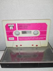 Kaset  Ahmet Kaya yorgun demokrat. Orijinal. Türküola 2233 Alman baskı. Kartoneti yok. Sorunsuz çalışıyor.
