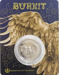 KAZAKİSTAN 2022 YILI '' BURKİT - KARTAL '' HATIRA 100 TENGE-ORJİNAL KİTİNDE / ÇİL KONDİSYON
