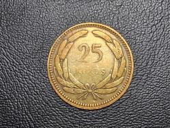 1948 YILINA AİT MADENİ 25 KURUŞ ÇÇT(+) TCM 3144